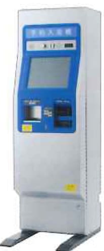 ET-44C｜高額紙幣対応