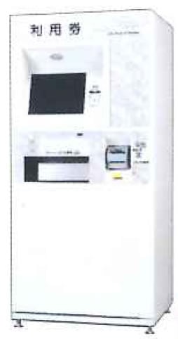 タッチパネル式多機能自動券売機BT-K｜高額紙幣対応