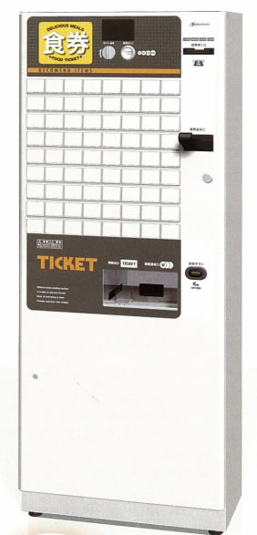 KB-272NNS｜高額紙幣対応