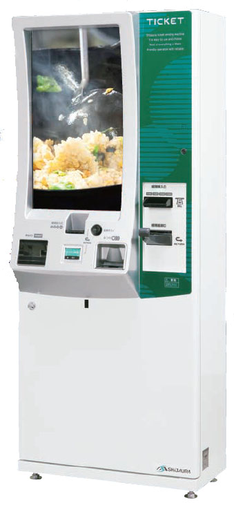 KC-Tシリーズ　｜KC-TX30NN｜高額紙幣対応｜現金対応機