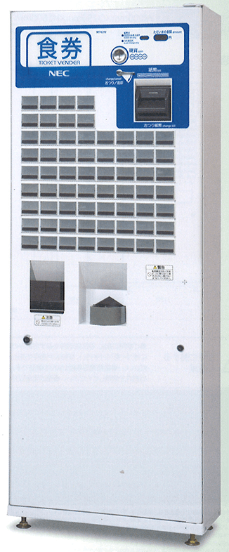 印刷式自動券売機　｜BT-L252｜高額紙幣対応