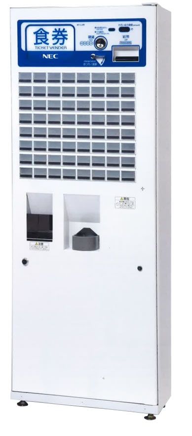 印刷式自動券売機　｜BT-L250｜低額紙幣対応