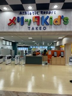 【入退場システム導入】メリッタキッズ武雄様