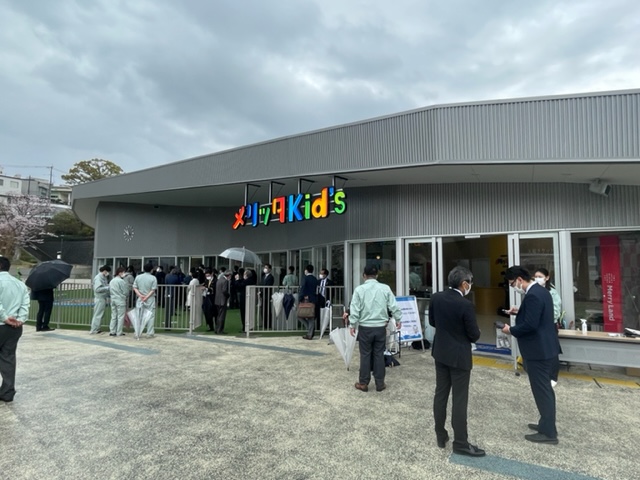 メリッタKid’s TAKEO/SASEBO