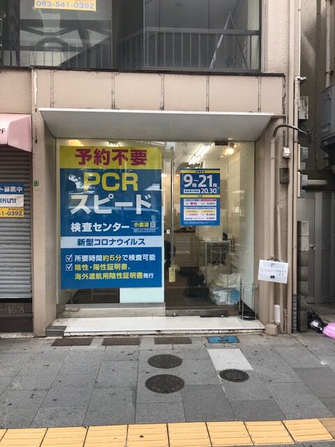 受付の効率化・金銭管理