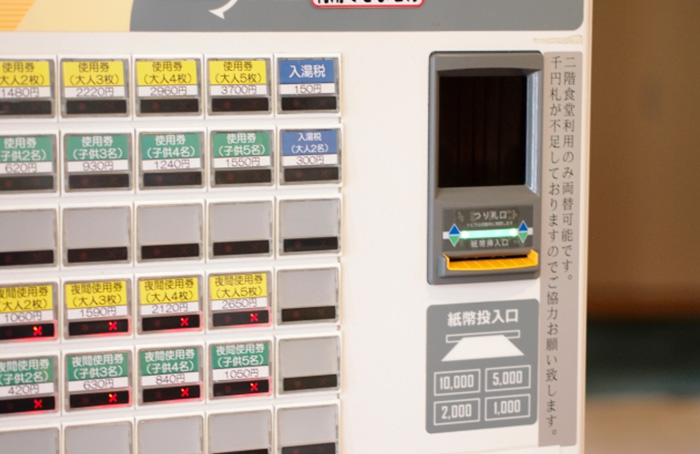 来場者満足度が上がる！イベント向け両替機レンタルのメリットと活用ポイント