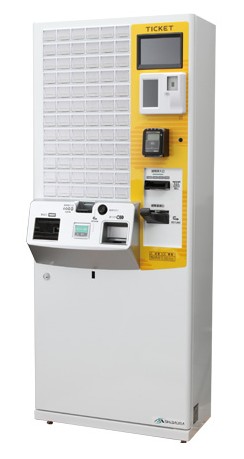 ボタン式券売機 KC-BX Series｜低額紙幣対応｜芝浦自販機製