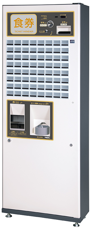 ボタン式券売機 BT-L350B｜低額紙幣対応｜NECマグナス製