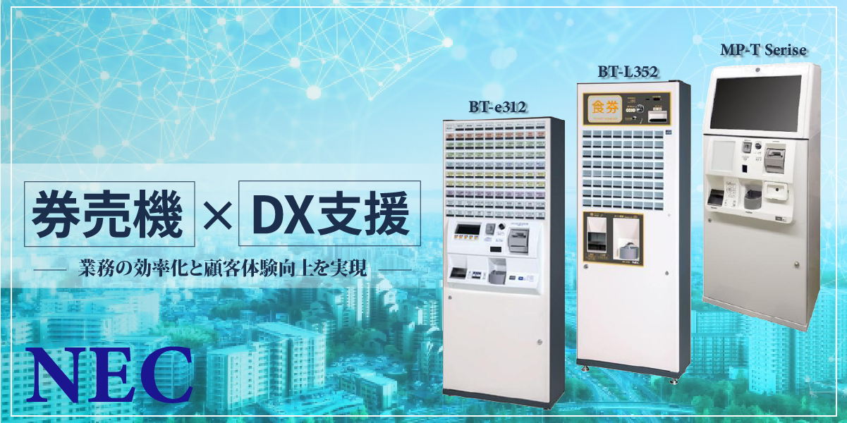 メインビジュアル4