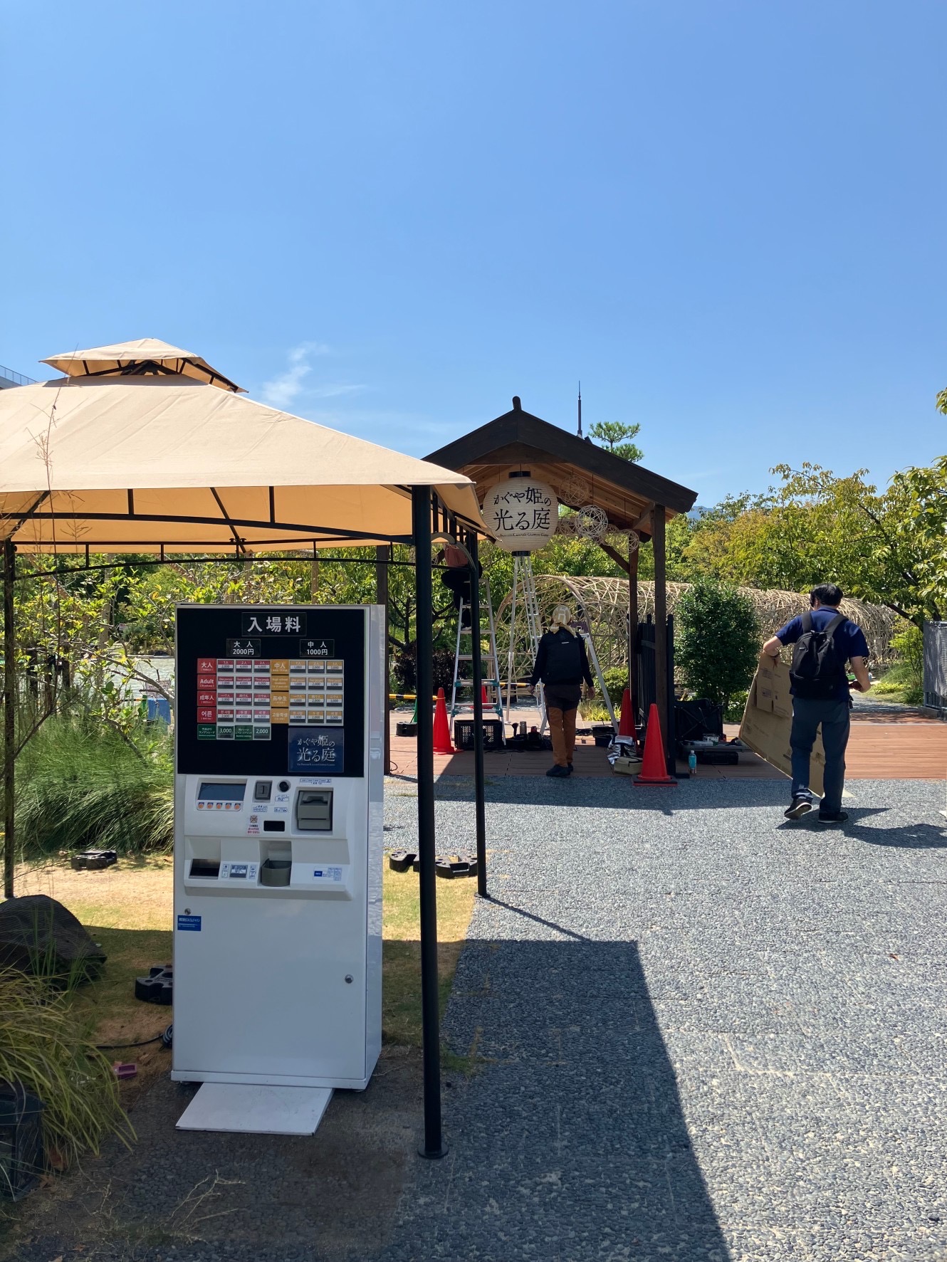 【レンタル券売機♪】「かぐや姫の光る庭 in サクラマチクマモト」