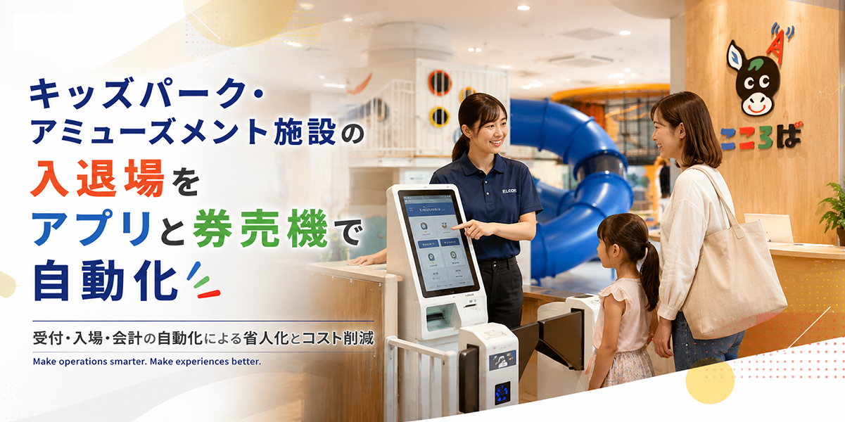 メインビジュアル1