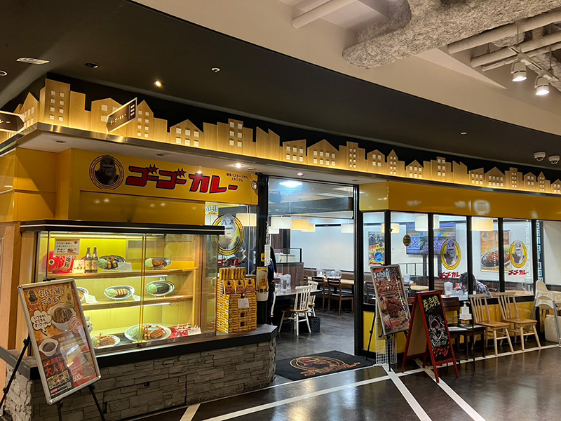 ゴーゴーカレー博多バスターミナルスタジアム ゴーゴーカレー博多バスターミナルスタジアム