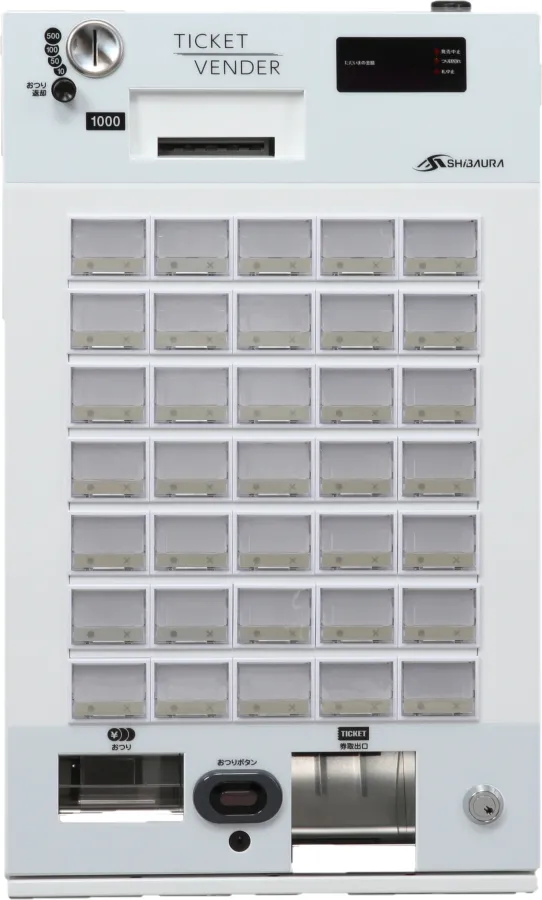 卓上式券売機 KT-135NN5｜低額紙幣対応｜芝浦自販機製