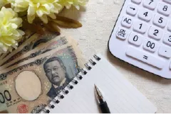 コスト最適化＆柔軟運用