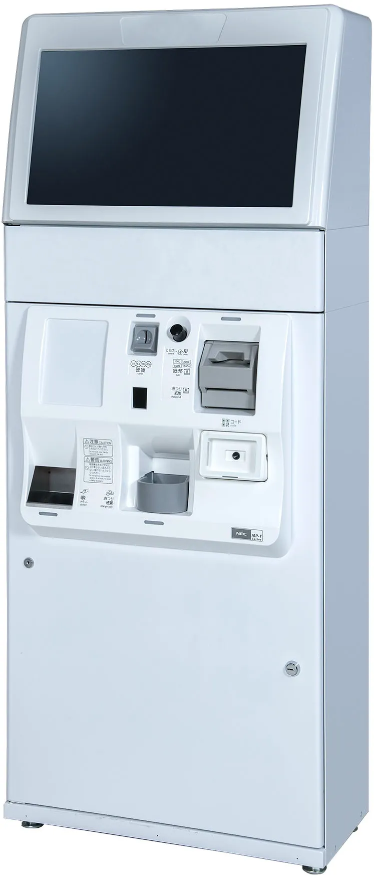 タッチパネル式券売機 MP-T42xSモデル｜低額紙幣対応｜NECマグナス製