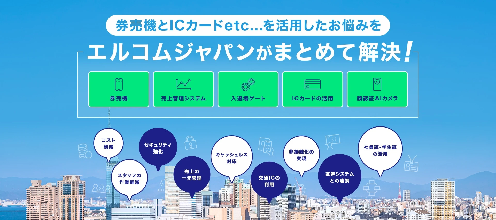 メインビジュアル1