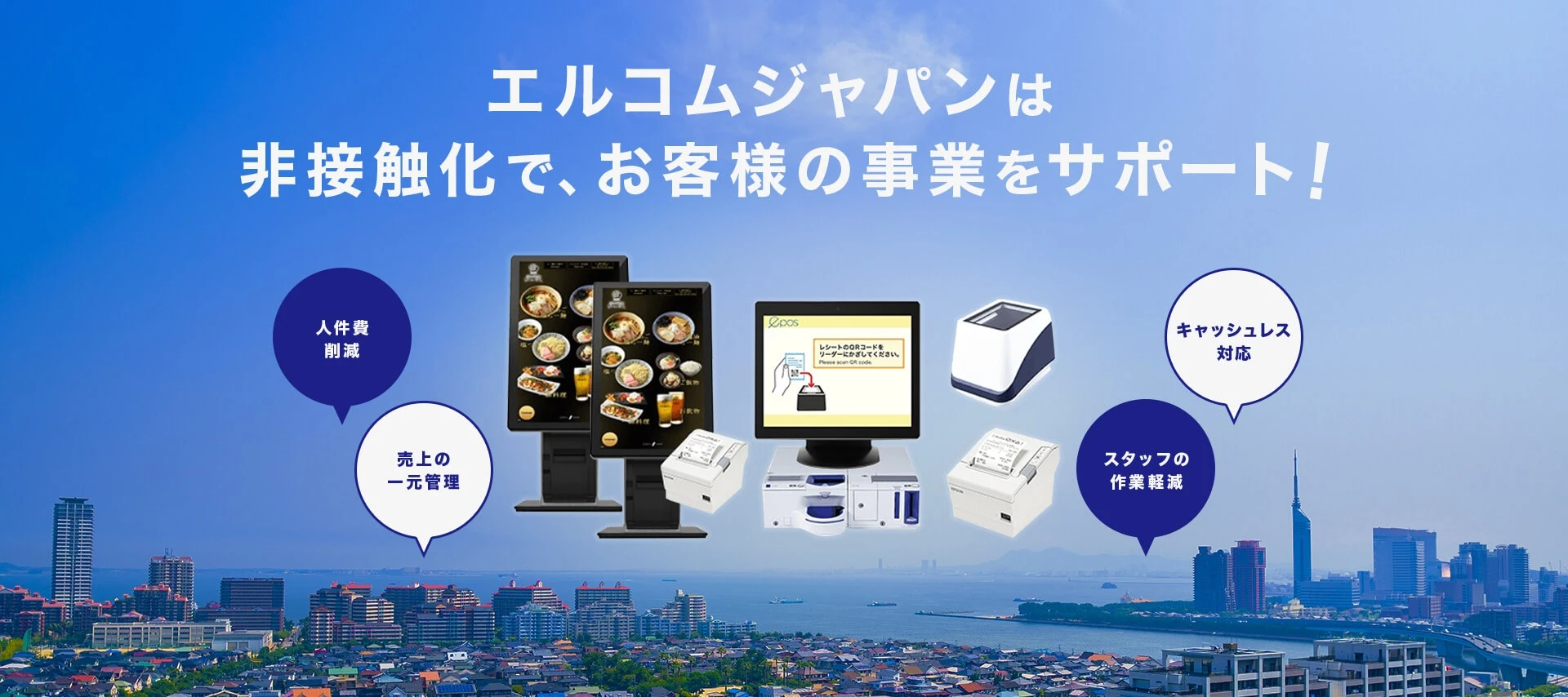 メインビジュアル3