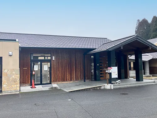 やすらぎの郷 やまくに