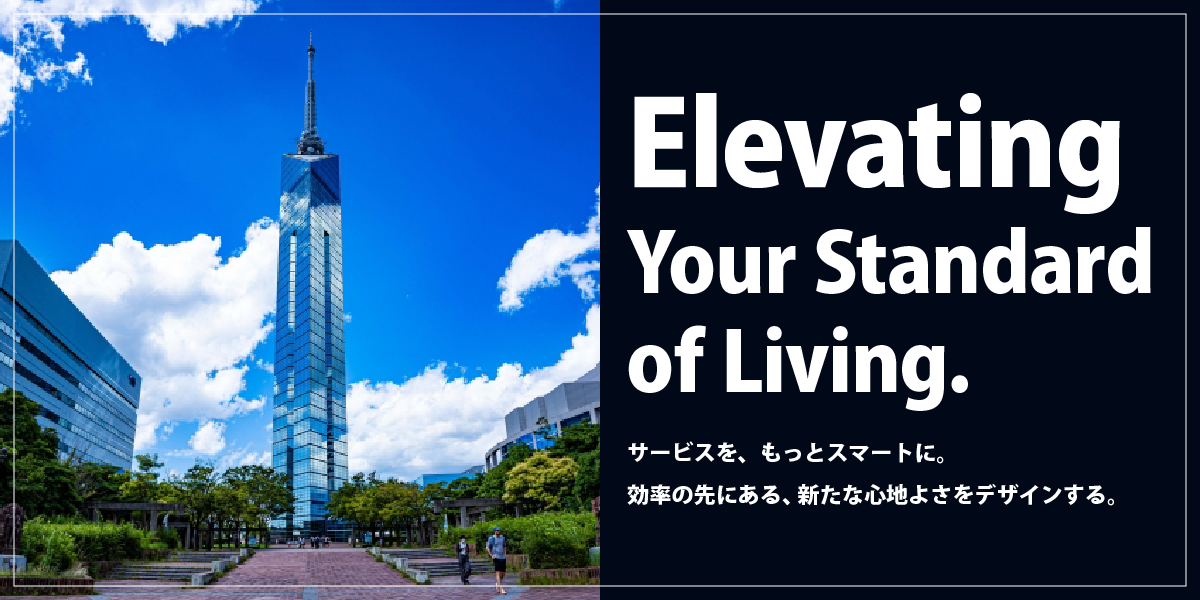 メインビジュアル3