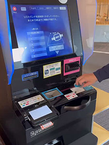 自動精算機の操作画面