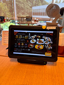 温浴施設エントランス