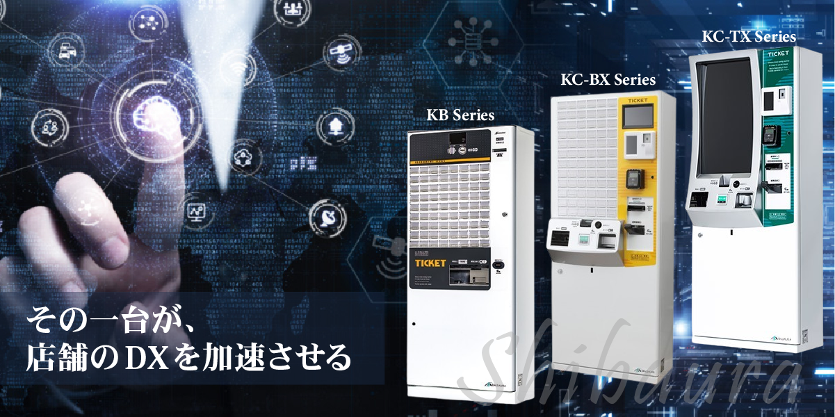 メインビジュアル1